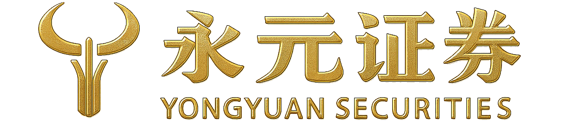 恒信证券有限责任公司